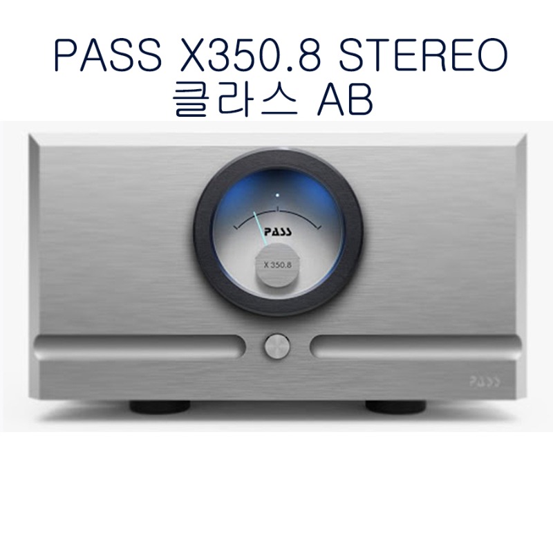 PASS X-350.8 stereo power amp 패스오디오 스테레오 파워앰프